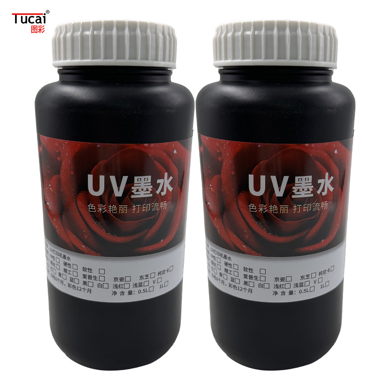Low Odor Ricoh G5 Ricoh Seiko UV Ink Waterproof and Long-lasting 1 Year Storage Life