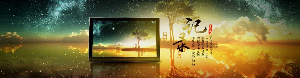 Octa Core RK3368 IPS Smart Android Tablet / 15.6 Inch Tablet Pc