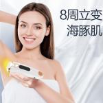 IPL Hair Removal intelligent control woman's hair remover lady epilator Laser