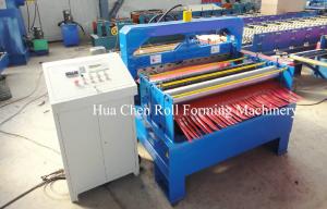 Quality 4kw Flatting Cutting Machine Steel Sheet, Plate Cutting Machine wholesale