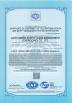 Junyi Green Supply Chain Management (chongqing) Co., Ltd. Certifications