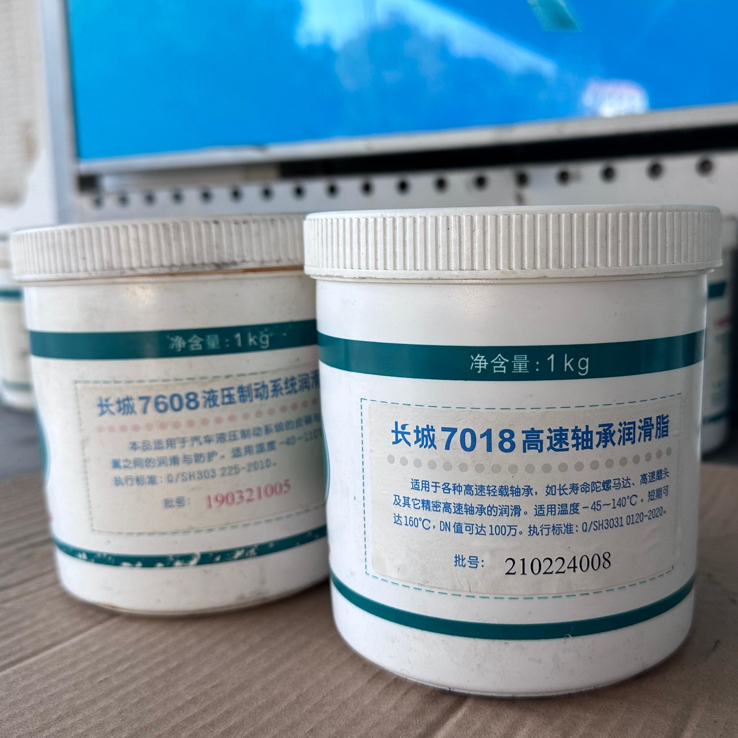 Sinopec -45℃-140℃ 7018 High Speed Bearing Grease In Industrial Machinery