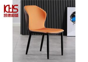 Quality UV Proof Burnt Orange Leather Dining Room Chairs Environmental Protection wholesale