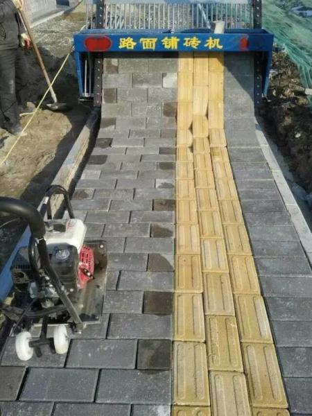 GF-1.8 Small brick sidewalk laying machine