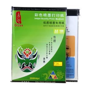 Quality Thin Bright White Matte Coated Inkjet Paper A4 128g 210*297mm wholesale
