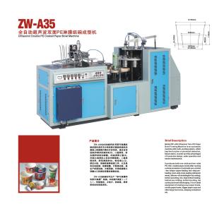 Quality ZW-A35 Automatic Ultrasonic Double PE Paper Bowl Machine wholesale
