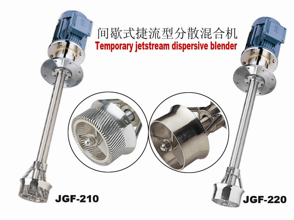 High Shear Emulsifier Homogenizer Emulsifier Mixer For Cosmetic Cream Gel Lotion