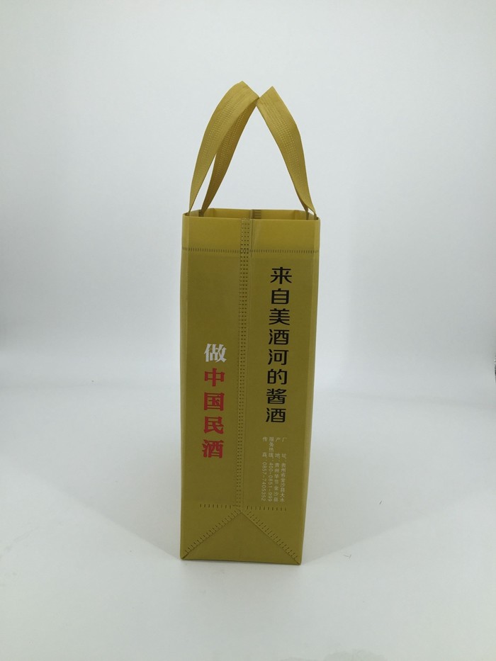 BOPP laminated custom printing pp non woven gift laminated shopping bag