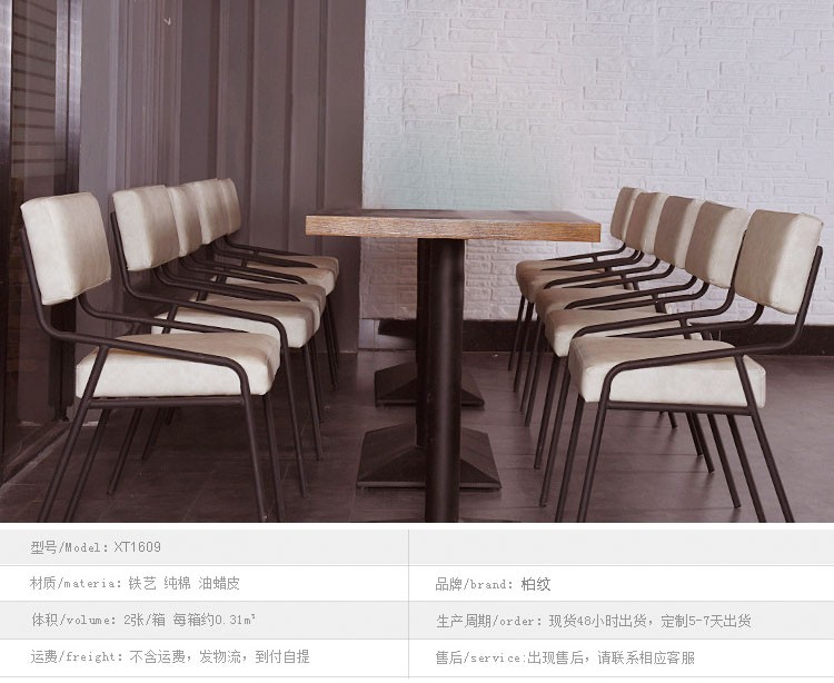 Non Slip Modern Metal Dining Chairs , Leather Dining Chairs With Metal Legs