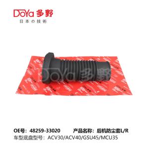 Quality TOYOTA SHOCK DUST COVER 48259-33020 wholesale