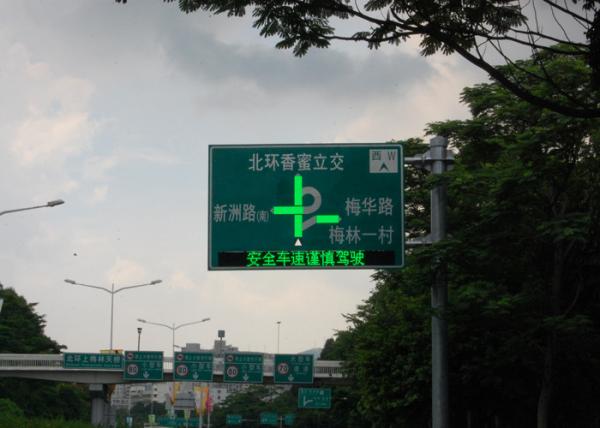 Flashing Road Work Variable Traffic Signs LEDTraffic Signs Steel Traffic Sign