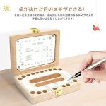 Natural Beech Wooden Tooth Box for Baby gift