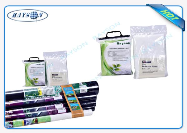 Roll Packed / Piece Packed Agriculture Non Woven Cover Eco Friendly 2% Or 3% UV