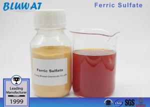 Quality High - Efficiency Ferric Sulfate Water Treatment Agent For Mining 10028-22-5 wholesale