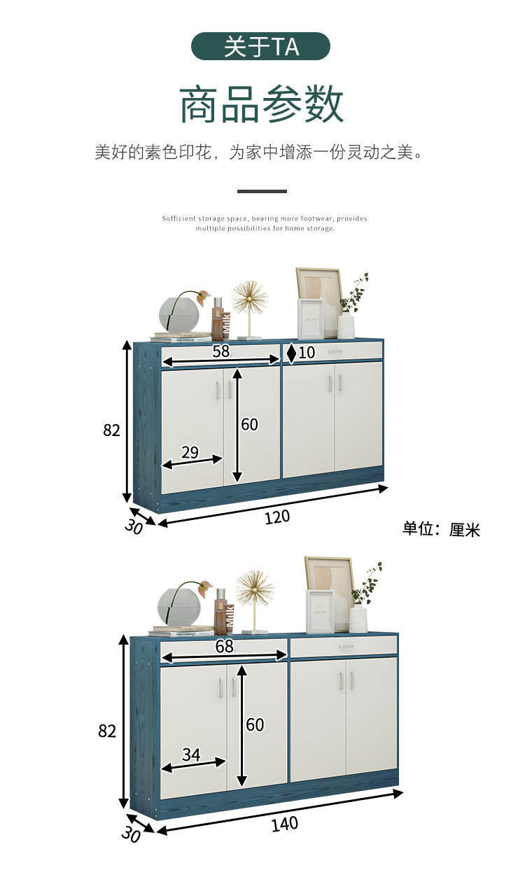 Fireproof 82cm Height Door Entryway Shoe Storage Cabinet