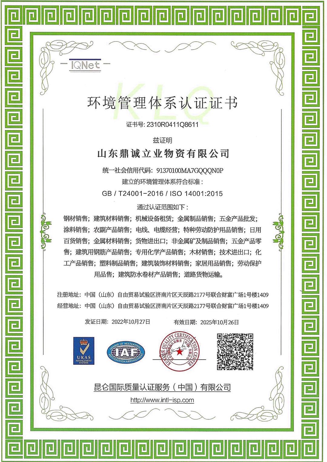 12m Length Cold Rolled ST12 ST13 ST14 Steel Sheet Plate for Construction Industry