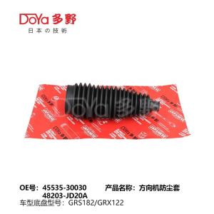 Quality Toyota steering gear boot 45535-30030 wholesale
