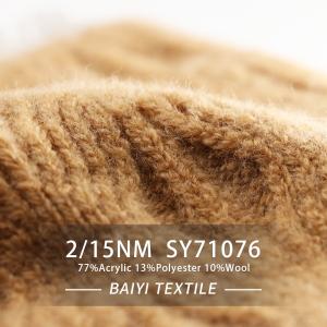 Quality Durable Anti Static Recycled Acrylic Yarn , 2/15NM Moistureproof chunky recycled yarn wholesale