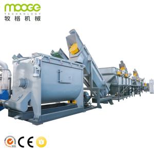 Quality High quality Plastic polyethylene Film/Bag Washing Drying Recycling Machine wholesale
