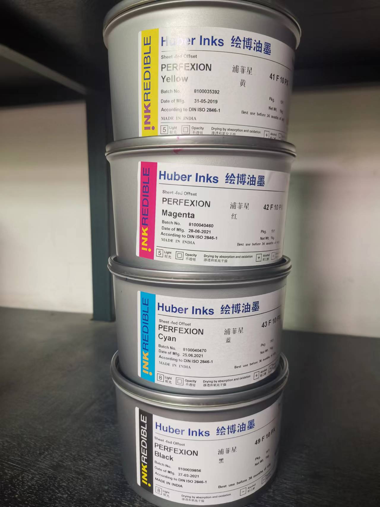 1KG Weight Offset Printing Ink The Ultimate Choice Huber Cmyk Offset Ink