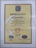 Changzhou tengju machinery manufacturing co. LTD Certifications