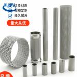High Temperature Resistant Sintered Fiber Felt Burner Porous Filtration