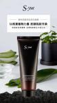 Cleaning Facial Mask
