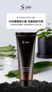 Quality Cleaning Facial Mask wholesale
