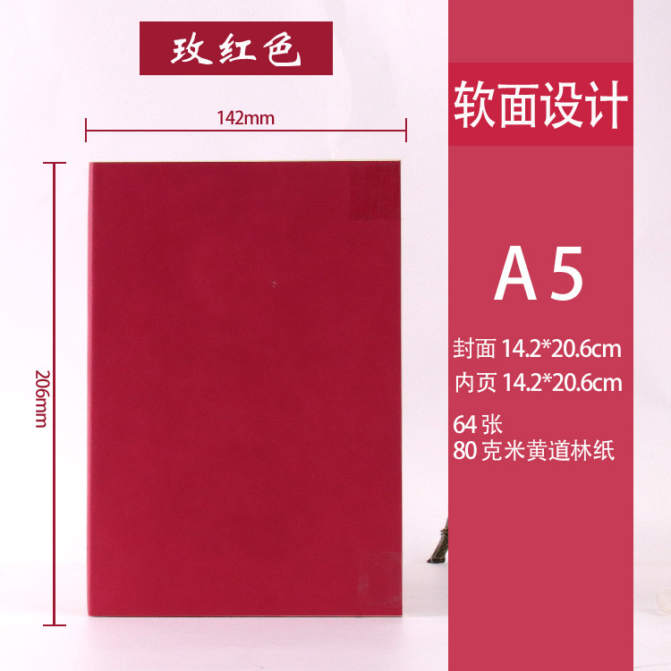 Soft cover notebook