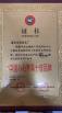 Bazhou oesenner Furniture Co., Ltd Certifications