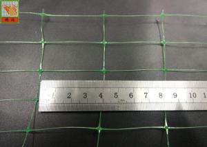 Quality Light Weight Agricultural Netting 1 Meter Wide Fine Mesh Garden Netting wholesale