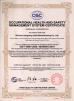 Sichuan Jianghong Cable Manufacture Co., Ltd. Certifications