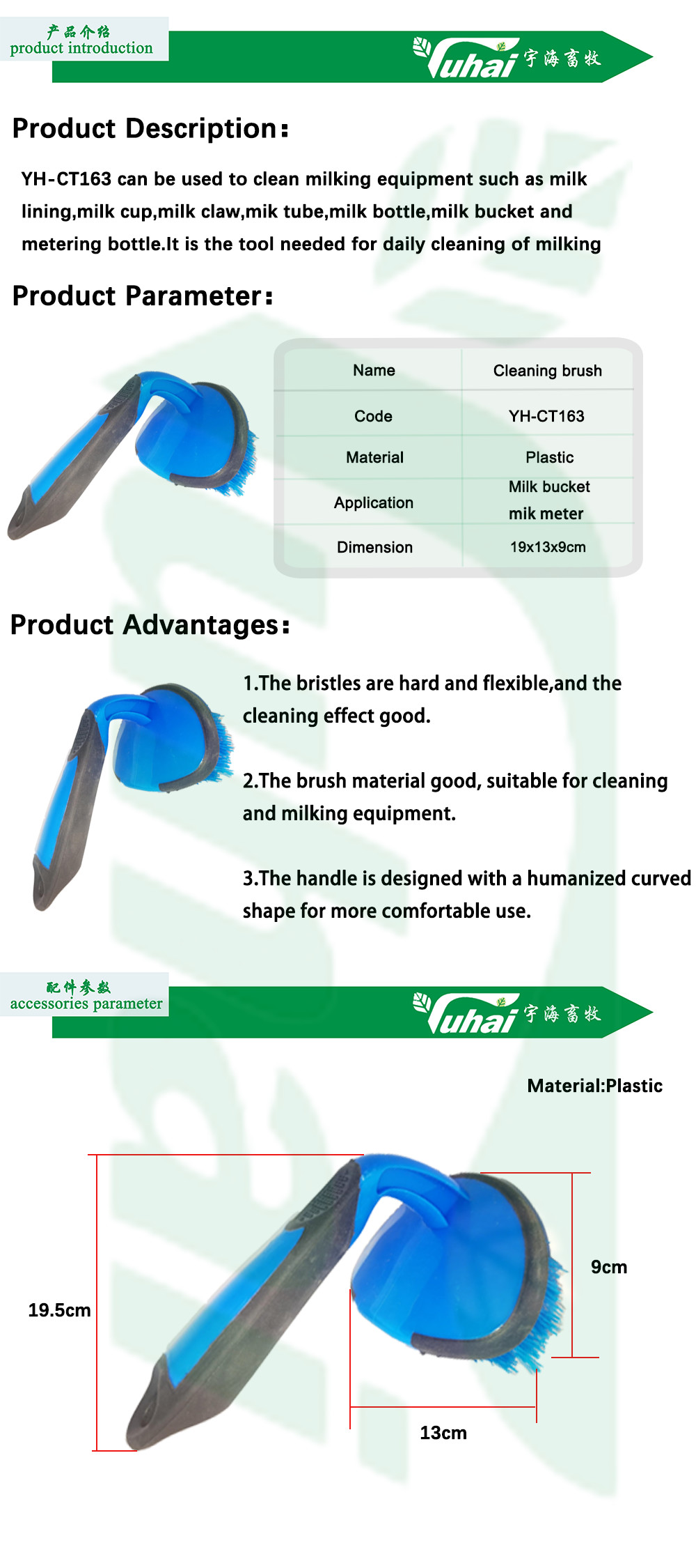 PA Material Milking Machine Cleaning Brush Dairy Equipment With Handle