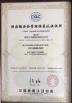 Luoyang White Horse Group Co. Ltd Certifications