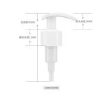 Long Mouth Plastic Lotion Bottle Pump For Hand Cleaning