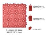 Anti - Slip Pp Interlock Sport Floor Outdoor Running Track Surface Material