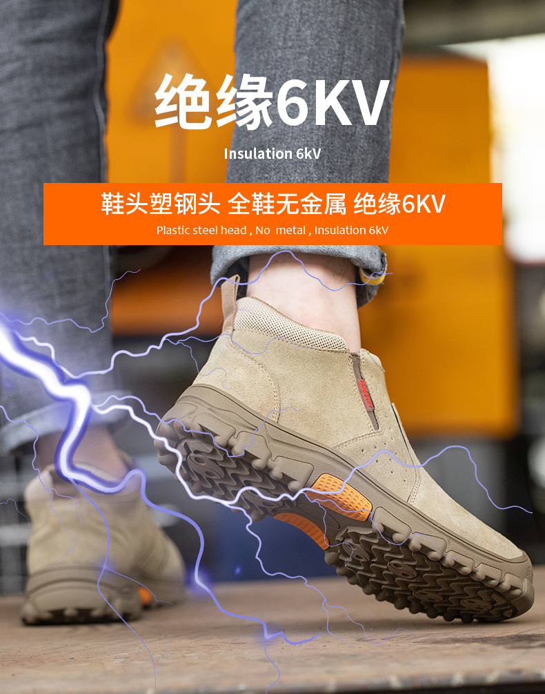 Plastic Toe Anti Smash Insulated 6kv Work Shoes With Rubber Sole Kevlar Anti Stab Safety Shoes For Electrical Safety