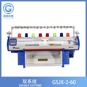 Quality 16G Double Computerized Sweater Hat Scarf Knitting Machine wholesale