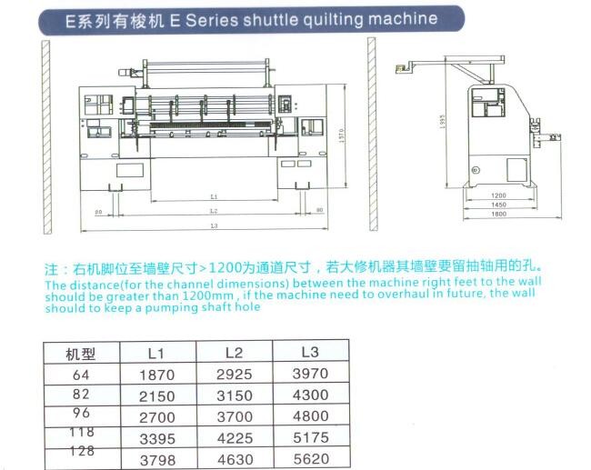 118 Inches Automatic Shuttle Computerized Quilting Machine
