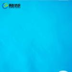 Plain Nylon Taslon Fabric PU Coating , Polyamide Nylon Woven Fabric