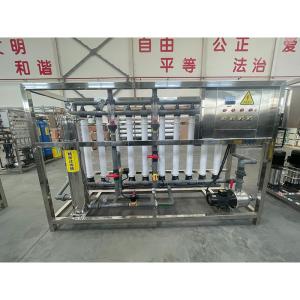 Quality UF Water Purifier Industry Nano Filtration System Removes Color with Wooden Case wholesale