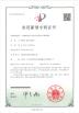 Shenzhen Guangtongdian Technology Co., Ltd. Certifications