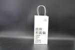 Recycled Takeout Small Kraft Paper Bags With Handles Twisted