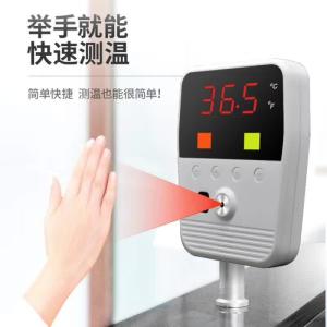 Quality 5V2A LCD IR 18650 Battery Wall Mounting Thermometer wholesale