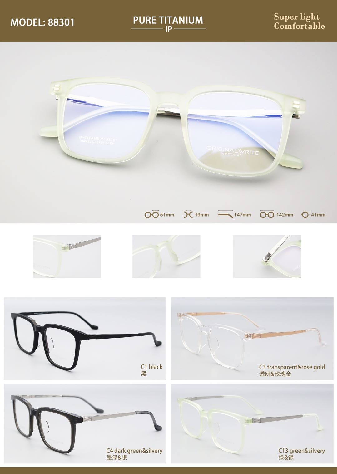 Lightweight Pure Titanium Acetate Glasse Comfort Eyewear 88301 Full Rim