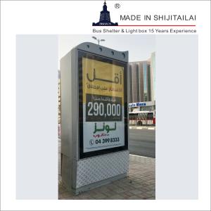 Quality Floor Standing 2.1*1.5m 220V Advertising Light Box wholesale
