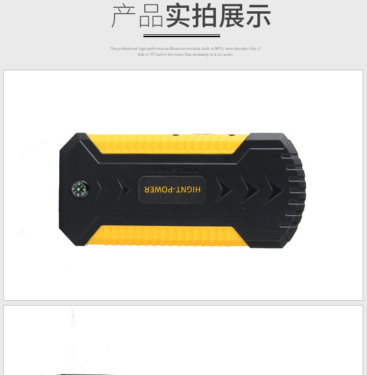 12V Lithium Ion Battery Jump Pack 20000mAh Car Battery Booster Box
