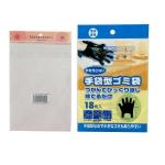 Gravure Printing Disposable Silicone Gloves Packaging Plastic Bag For Nitrile