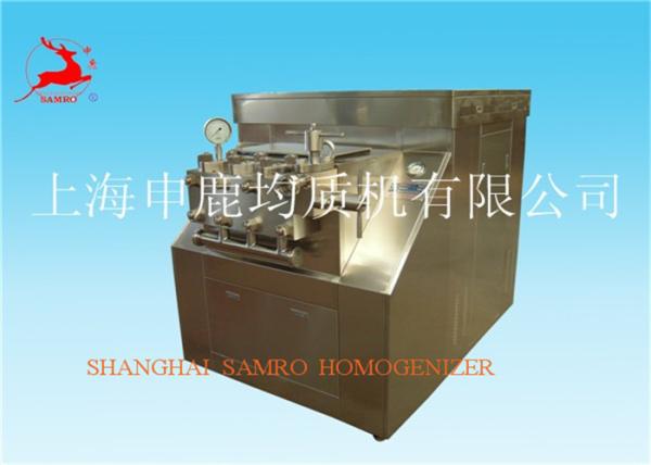 Professional Ice Cream / Soy Sauce / Tomato Sauce / Ketchup Homogenization
