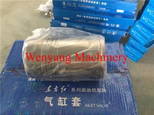 Quality supply original YTO engine spare parts RAD.020001 Cylinder liner wholesale